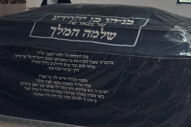 A Day of Spiritual Discovery in the Upper Galilee - The Idra and the mysteries of the Zohar