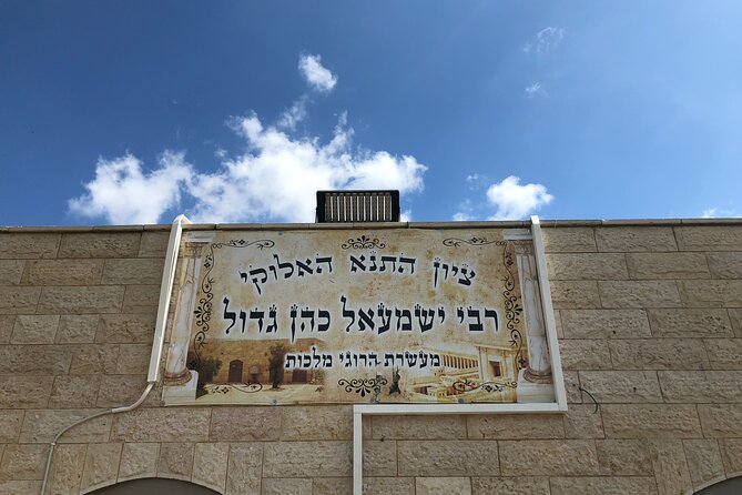 A Day of Spiritual Discovery in the Upper Galilee - The optional extension to Meron