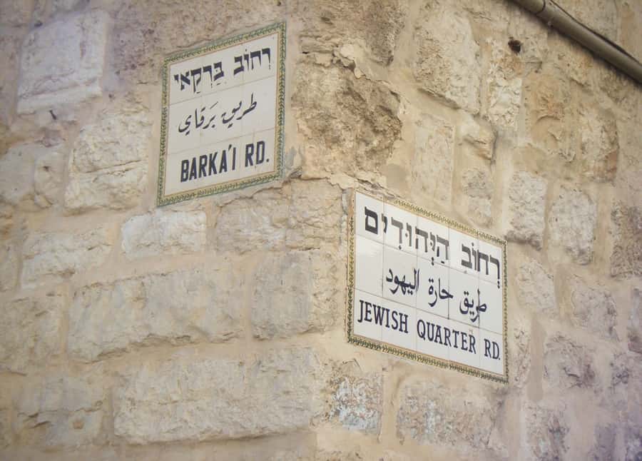From Jerusalem: Origins of Christ in Jerusalem Day Tour - Walking downhill through Dominus Flevit