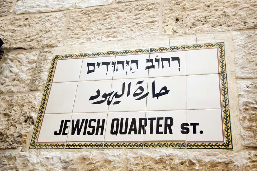 From Tel Aviv: Highlights of Jerusalem's Old City - Mount Scopus gives you your first view of Jerusalem