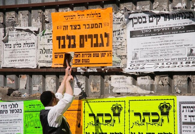 Jerusalem Jewish Orthodox Neighborhood Walking Tour - Why Me’a She’arim makes this tour different