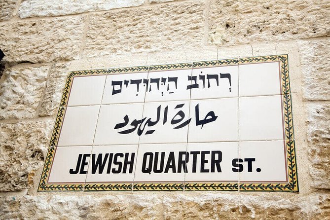 Jerusalem Old City & Mount Zion Day Tour - Why the 10 a.m. departure works