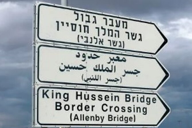 Jerusalem to Allenby Bridge Private Transfer - What the 45-minute to one-hour ride is like