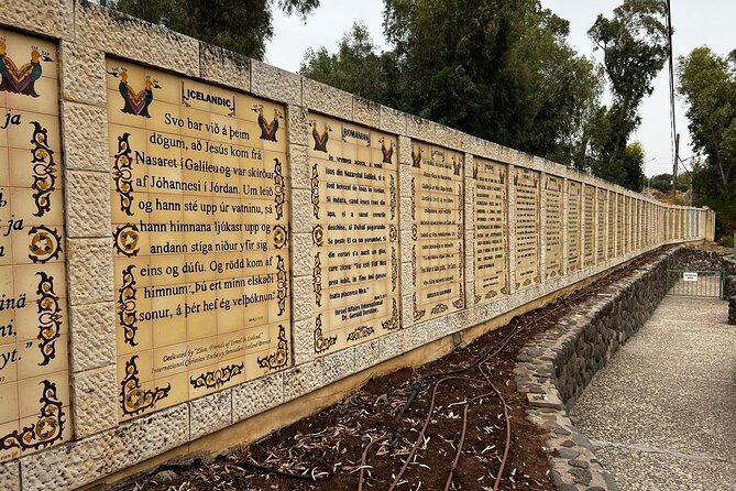 Private Tour to Nazareth & Sea of Galilee & Jordan River Yardenit - Exclusive - Capernaum and Tabgha on the western shore